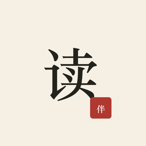 AIReader 读伴